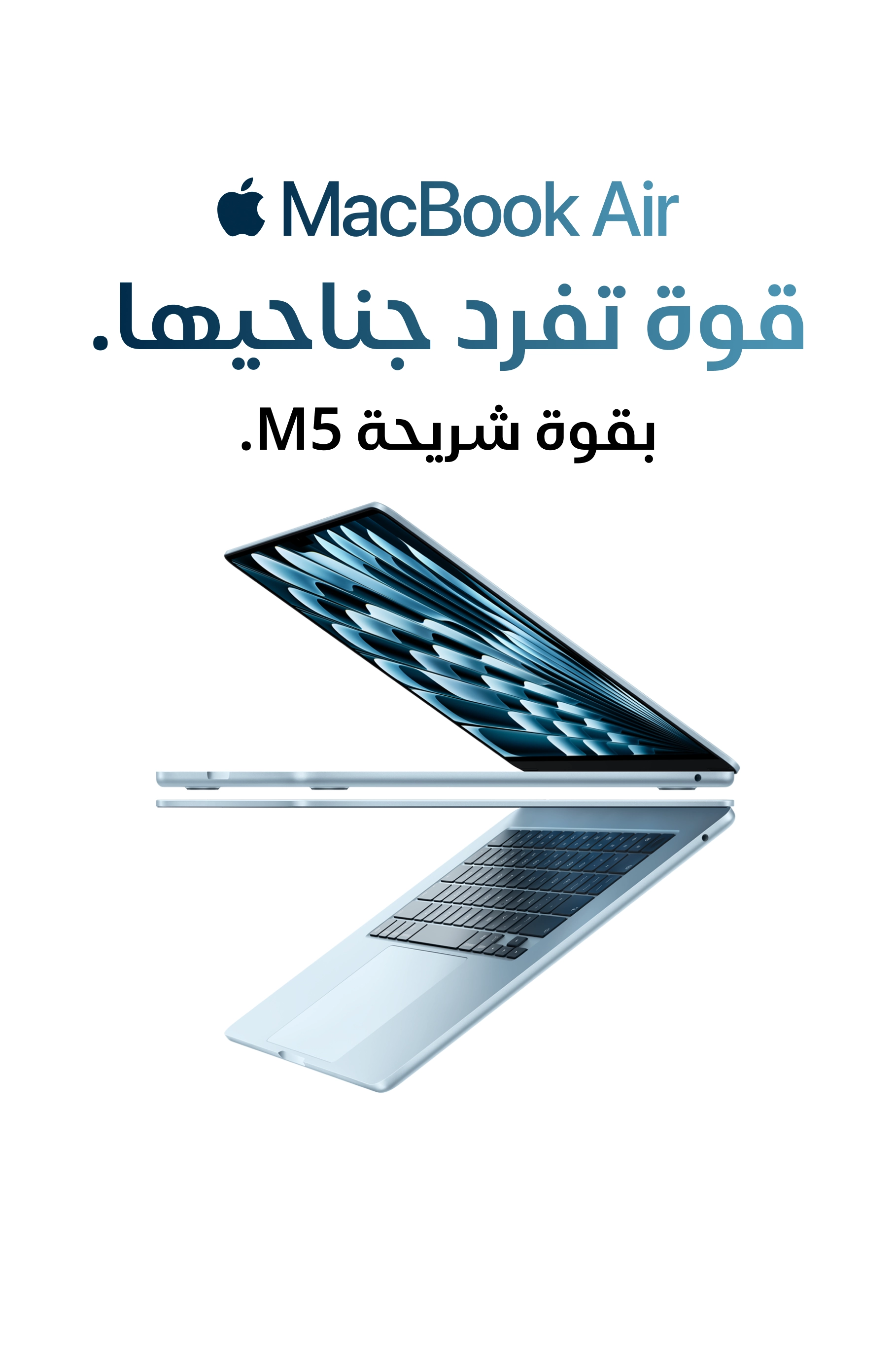 04032026 Macbook Air Mobile AR
