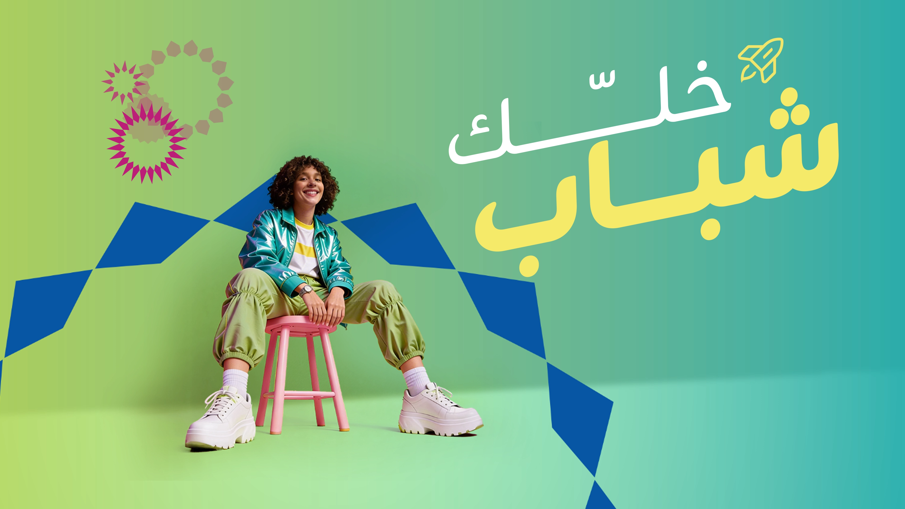 09042026 Shabab AR
